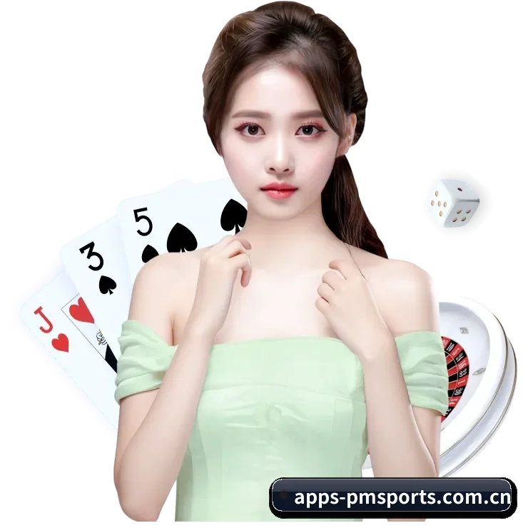 PM体育 APP 界面