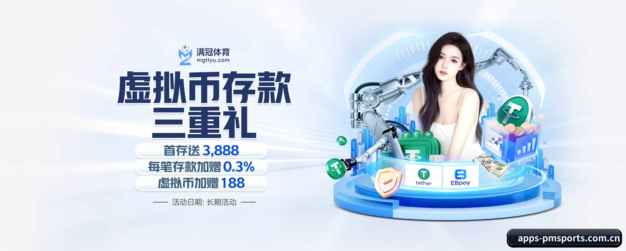 五大热门运动版块覆盖,比分与直播一站式兼顾 - 多运动项目内容板块(PM)