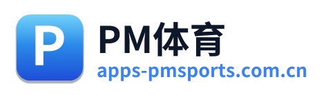 PM体育